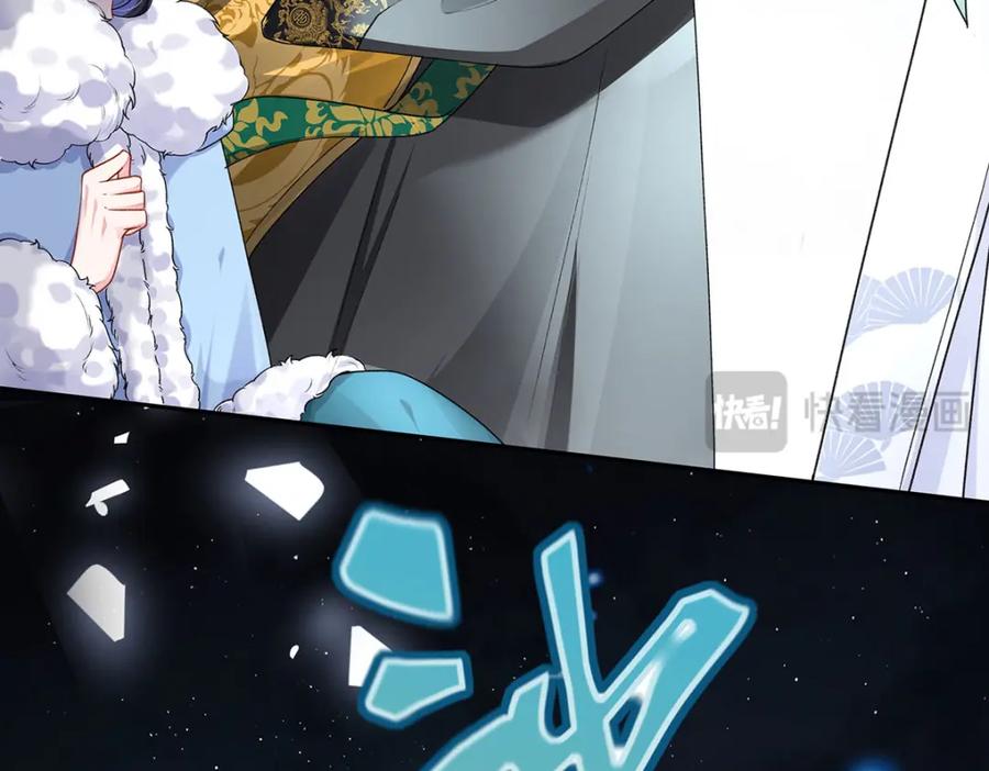 穿到修仙文里组男团儿 022 云临？云临！ 第95页
