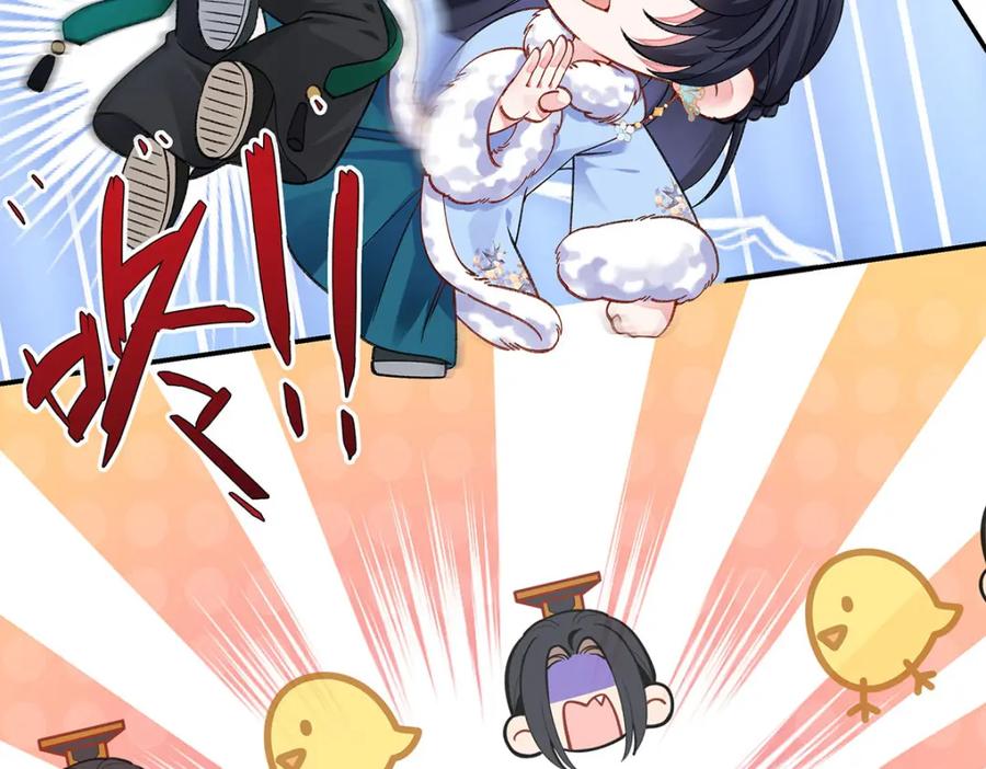 穿到修仙文里组男团儿 022 云临？云临！ 第14页