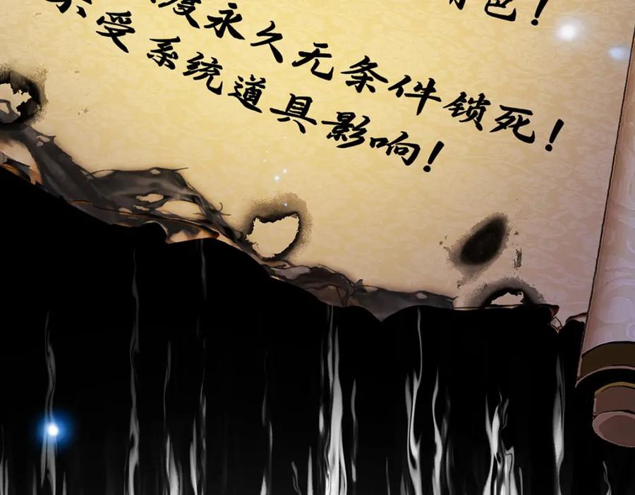 穿到修仙文里组男团儿 022 云临？云临！ 第76页