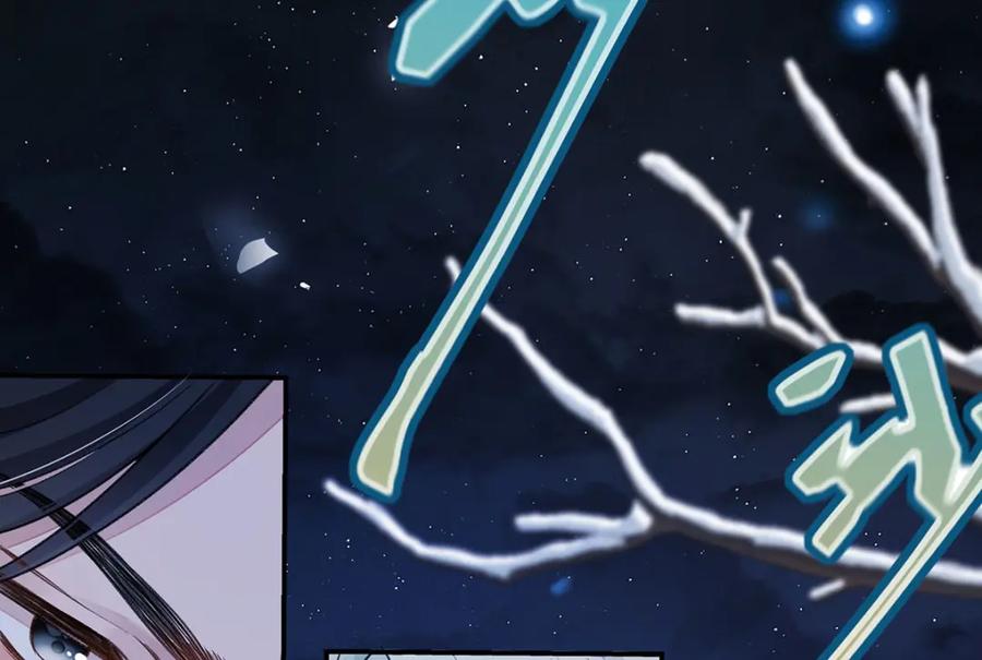 穿到修仙文里组男团儿 022 云临？云临！ 第96页