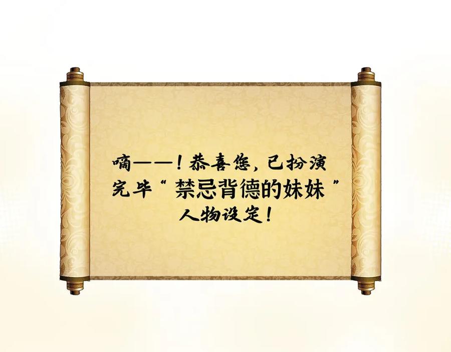 穿到修仙文里组男团儿 022 云临？云临！ 第4页