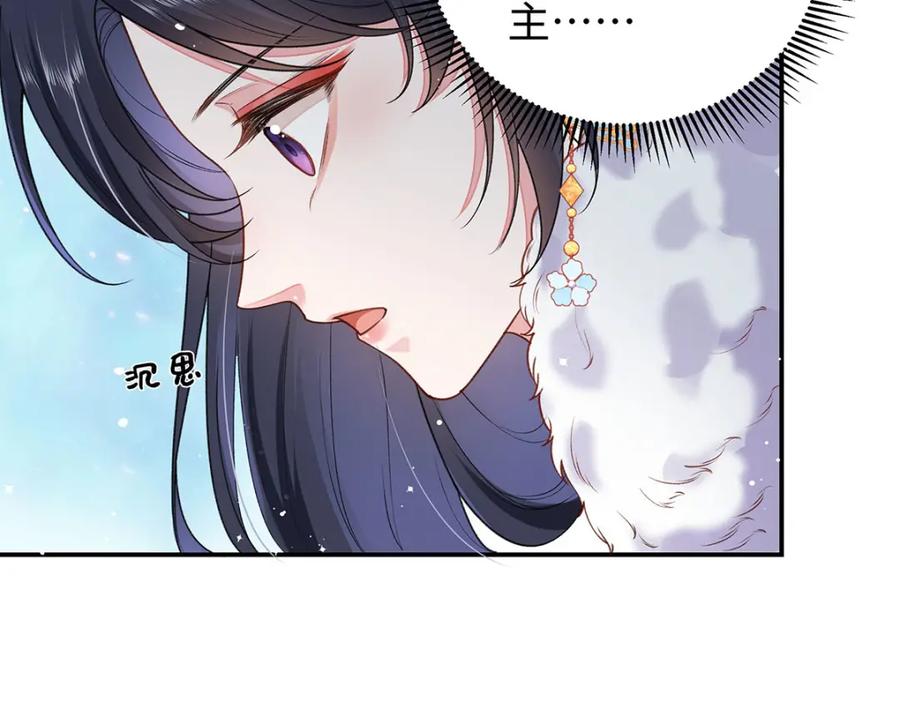 穿到修仙文里组男团儿 022 云临？云临！ 第47页