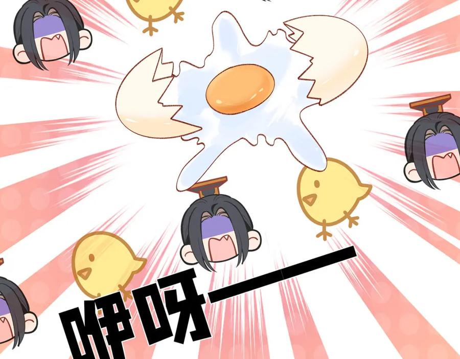 穿到修仙文里组男团儿 022 云临？云临！ 第15页