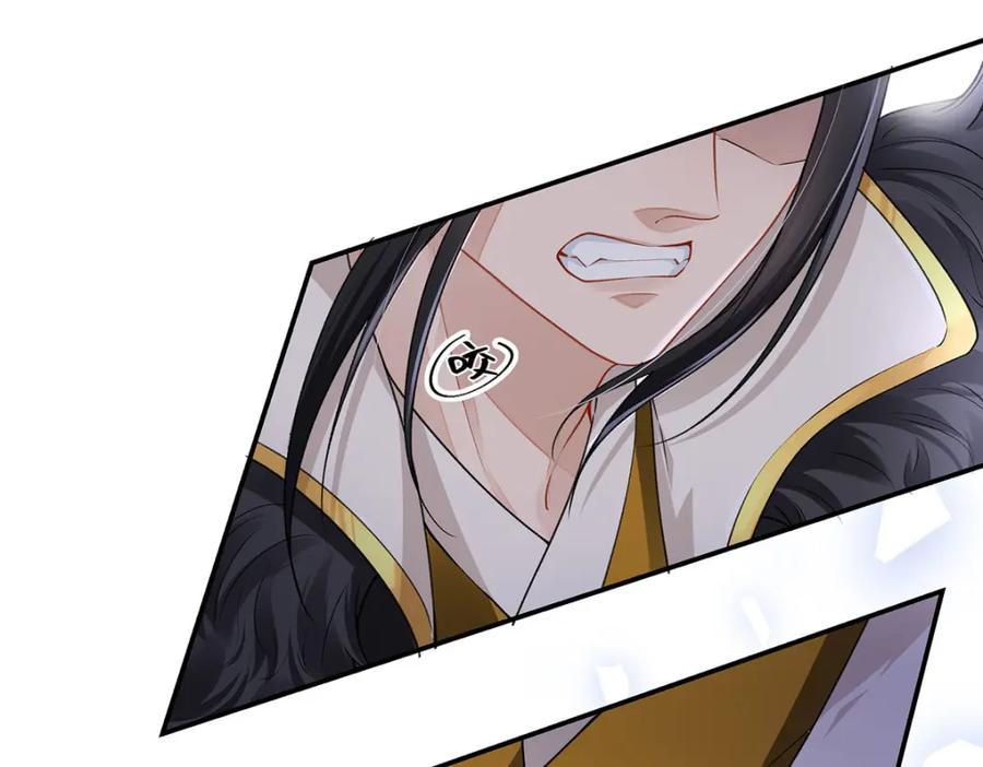 穿到修仙文里组男团儿 022 云临？云临！ 第91页