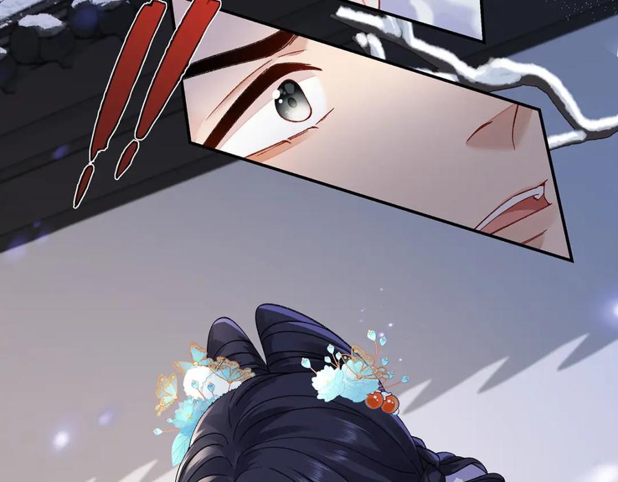 穿到修仙文里组男团儿 022 云临？云临！ 第26页