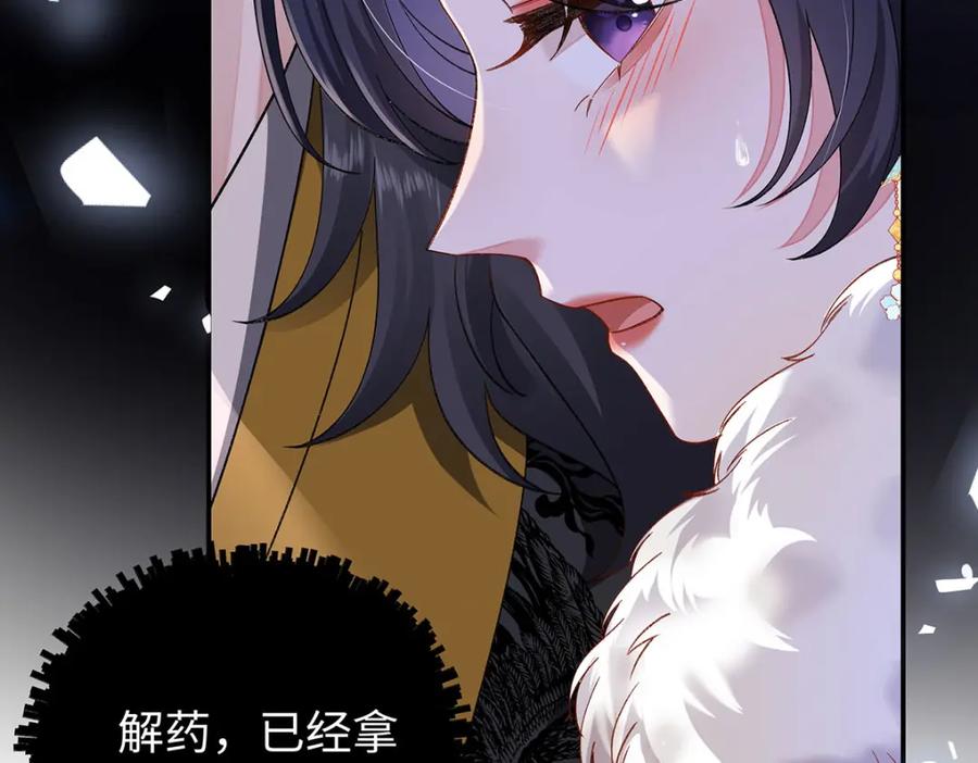穿到修仙文里组男团儿 022 云临？云临！ 第11页
