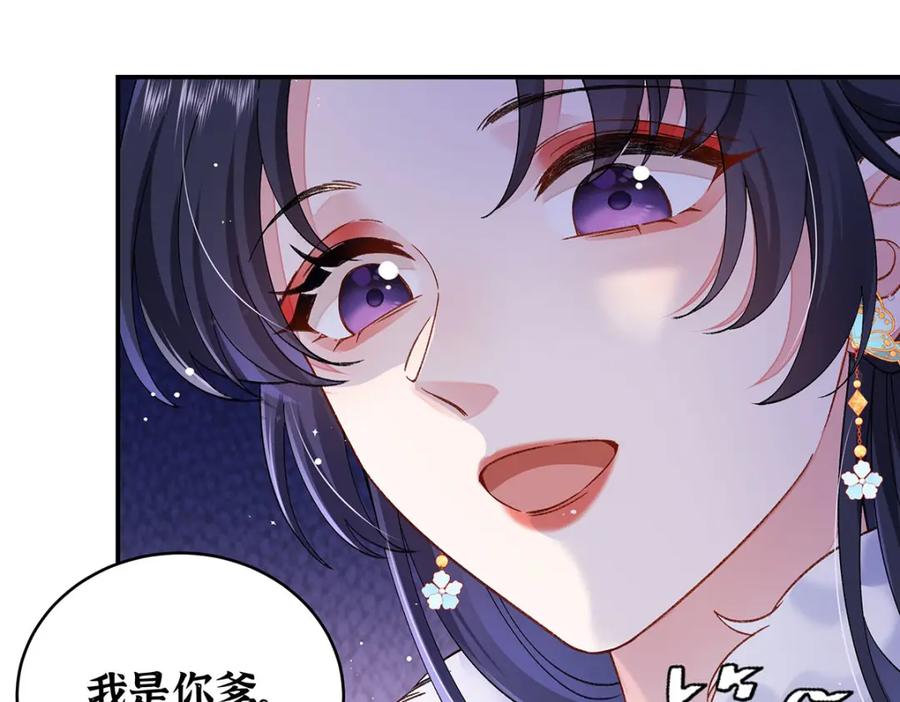 穿到修仙文里组男团儿 022 云临？云临！ 第38页