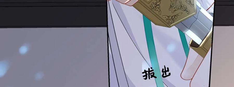 穿到修仙文里组男团儿 022 云临？云临！ 第58页