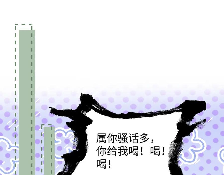穿到修仙文里组男团儿 022 云临？云临！ 第40页