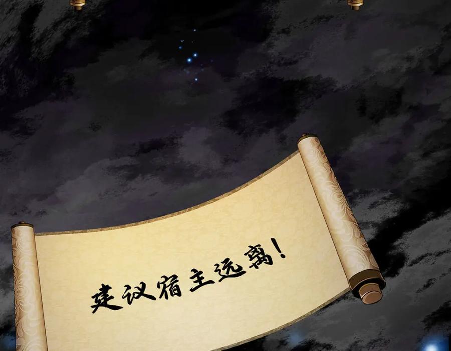 穿到修仙文里组男团儿 022 云临？云临！ 第71页