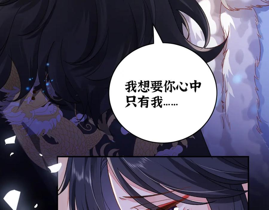 穿到修仙文里组男团儿 022 云临？云临！ 第10页