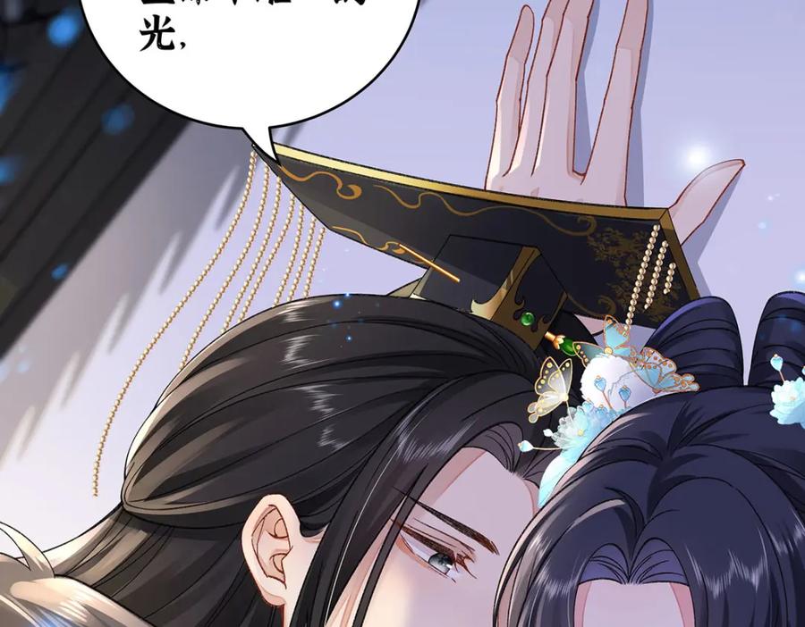 穿到修仙文里组男团儿 022 云临？云临！ 第8页
