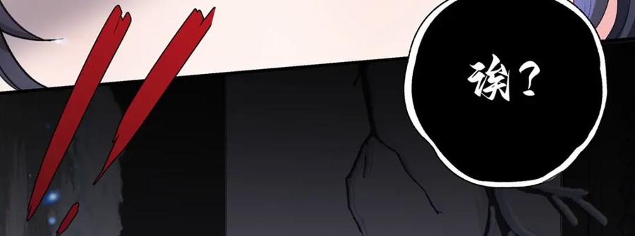 穿到修仙文里组男团儿 022 云临？云临！ 第62页
