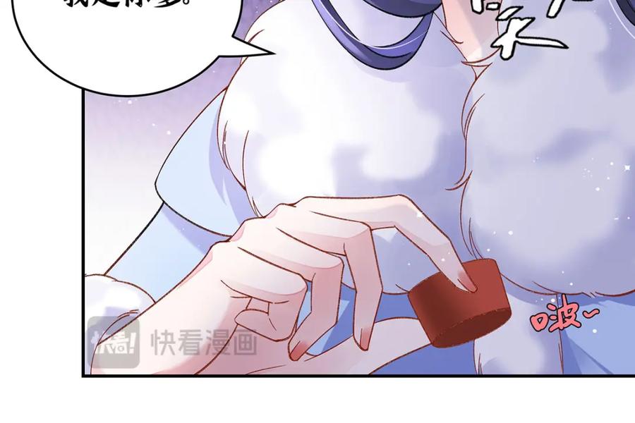 穿到修仙文里组男团儿 022 云临？云临！ 第39页