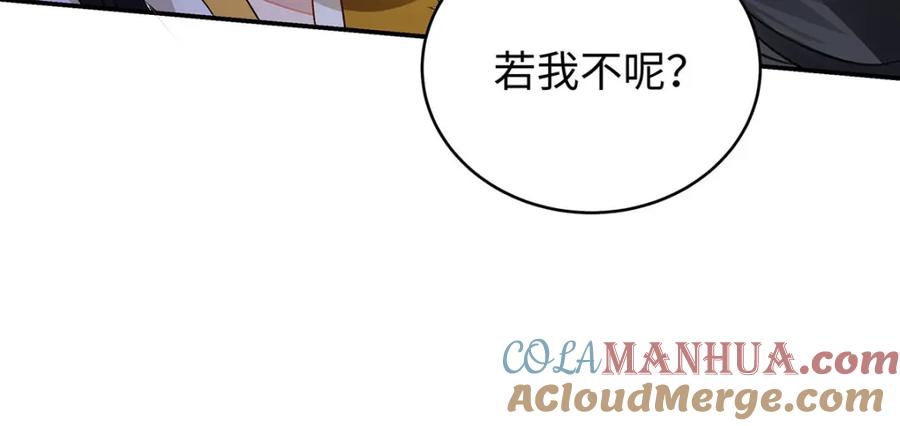 穿到修仙文里组男团儿 022 云临？云临！ 第33页