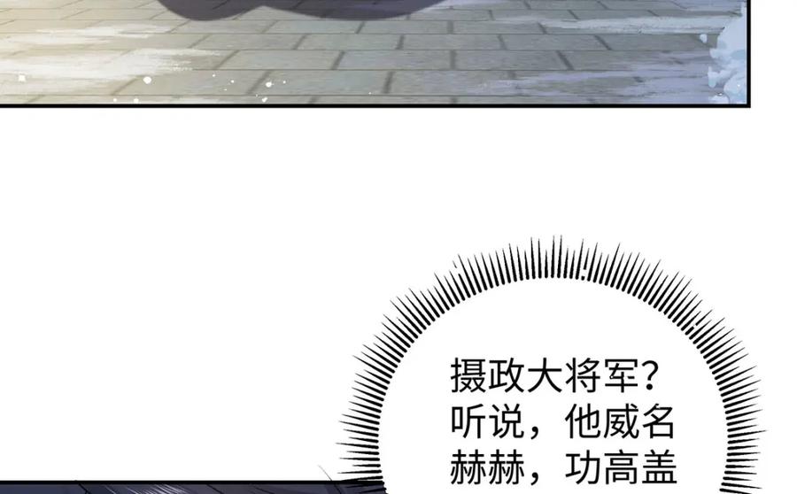 穿到修仙文里组男团儿 022 云临？云临！ 第46页