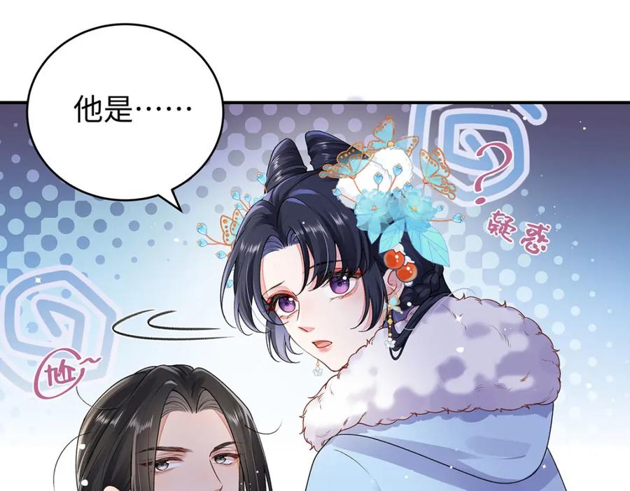 穿到修仙文里组男团儿 022 云临？云临！ 第48页