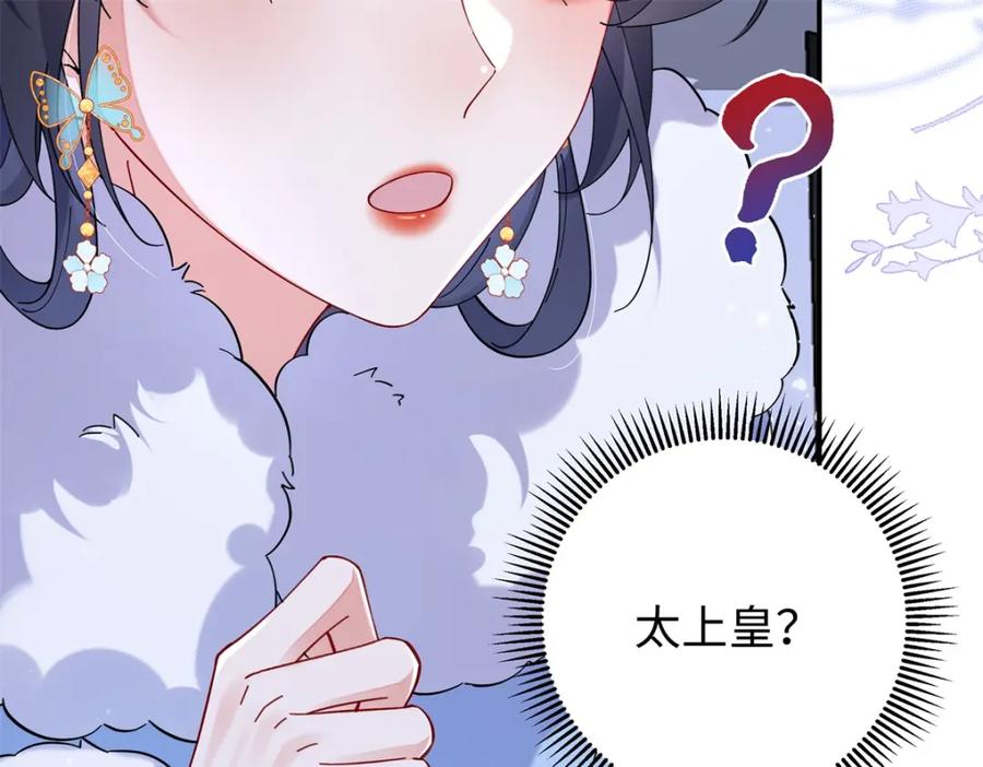 穿到修仙文里组男团儿 023 白切黑的杀手桓九灯 第54页