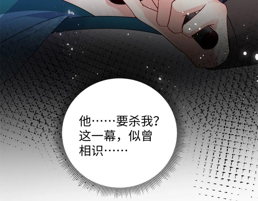 穿到修仙文里组男团儿 023 白切黑的杀手桓九灯 第162页
