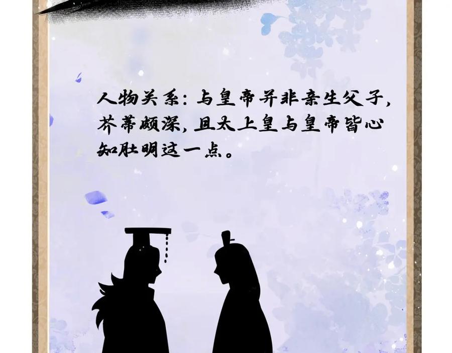 穿到修仙文里组男团儿 023 白切黑的杀手桓九灯 第78页