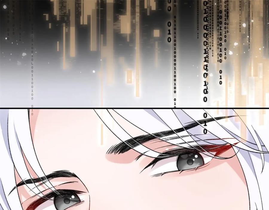 穿到修仙文里组男团儿 023 白切黑的杀手桓九灯 第22页