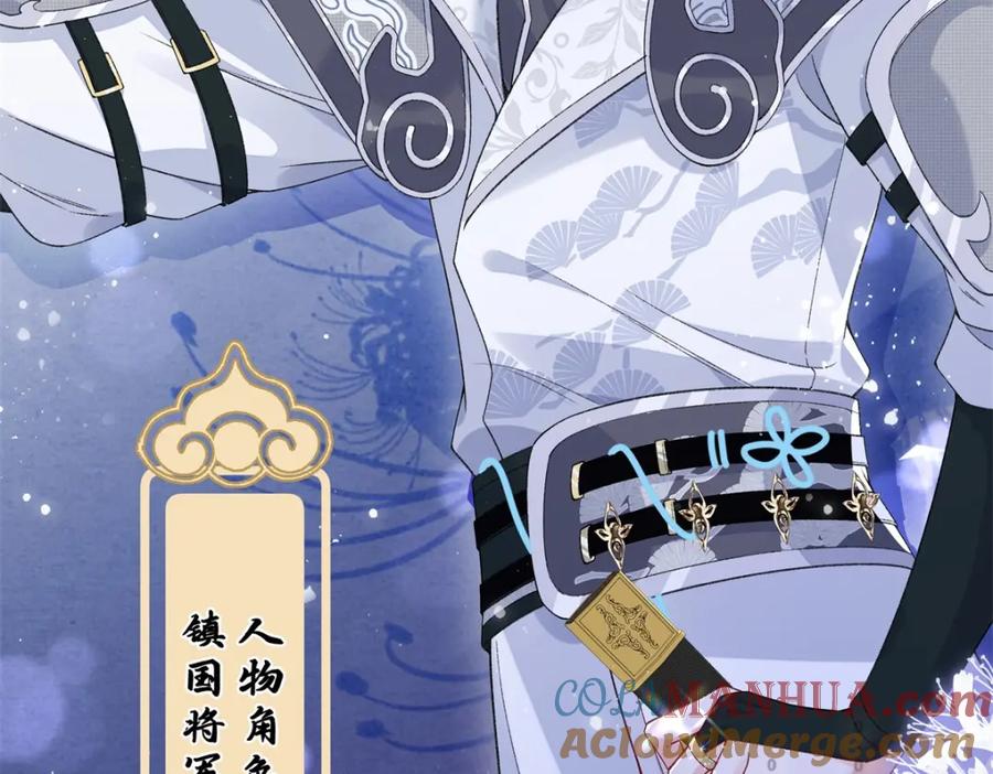 穿到修仙文里组男团儿 023 白切黑的杀手桓九灯 第17页