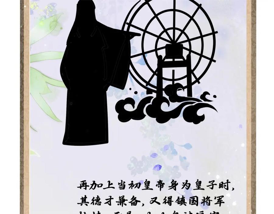 穿到修仙文里组男团儿 023 白切黑的杀手桓九灯 第76页