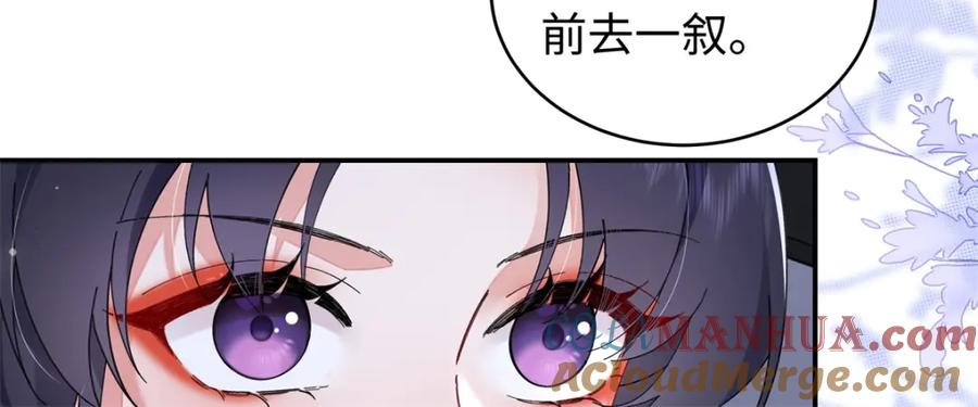 穿到修仙文里组男团儿 023 白切黑的杀手桓九灯 第53页