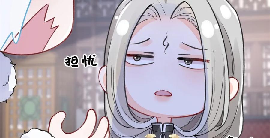 穿到修仙文里组男团儿 023 白切黑的杀手桓九灯 第124页