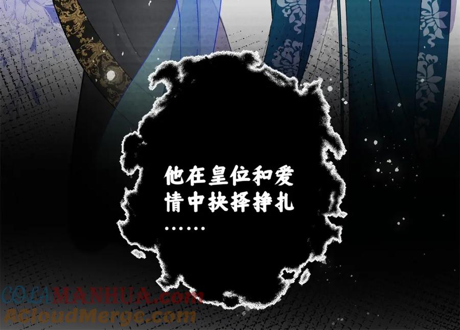 穿到修仙文里组男团儿 023 白切黑的杀手桓九灯 第89页