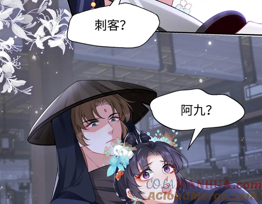 穿到修仙文里组男团儿 023 白切黑的杀手桓九灯 第153页