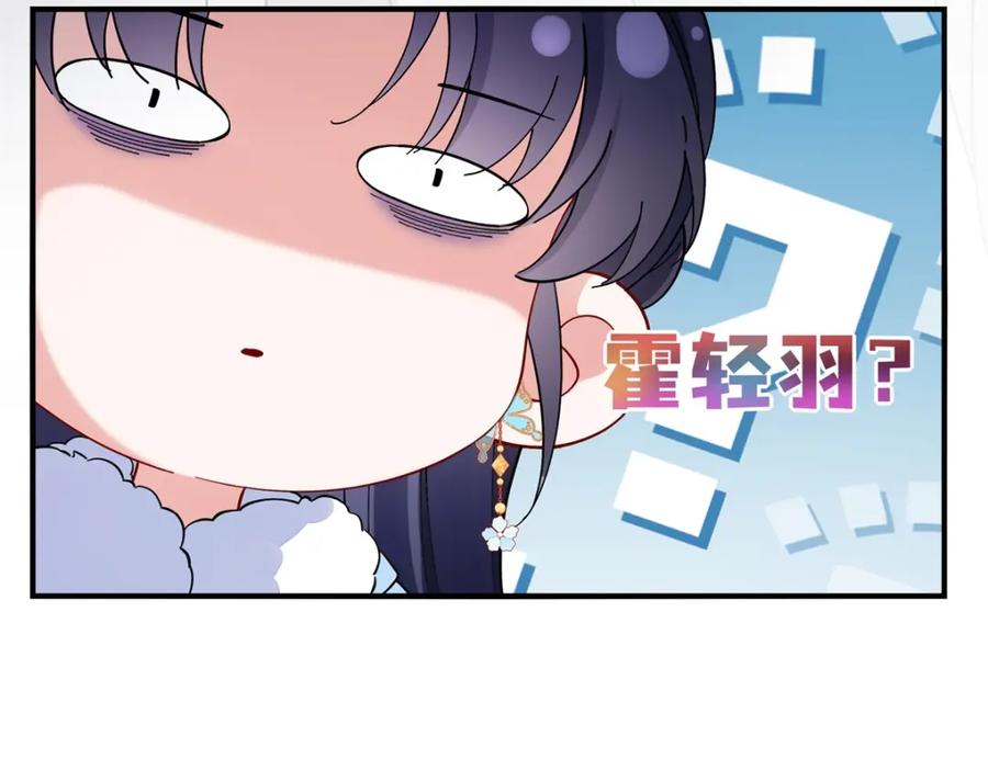穿到修仙文里组男团儿 023 白切黑的杀手桓九灯 第114页