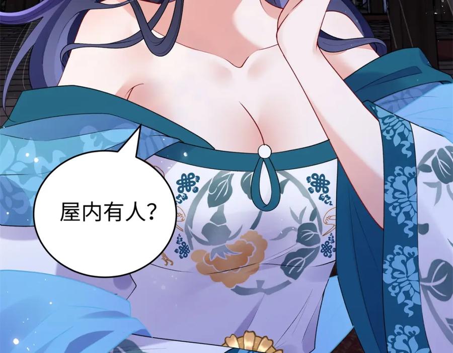 穿到修仙文里组男团儿 023 白切黑的杀手桓九灯 第144页