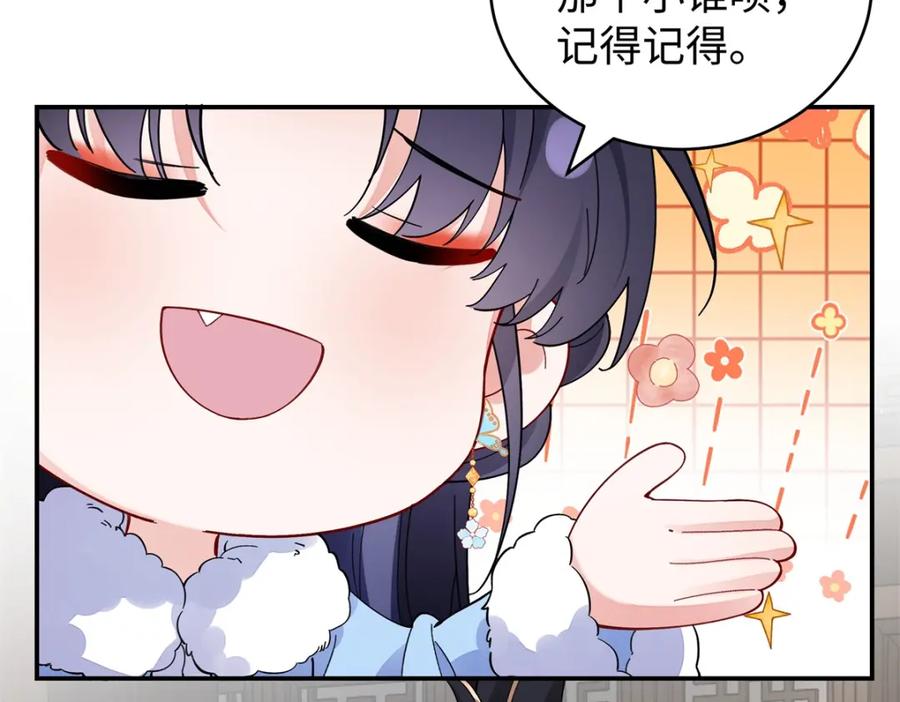 穿到修仙文里组男团儿 023 白切黑的杀手桓九灯 第108页