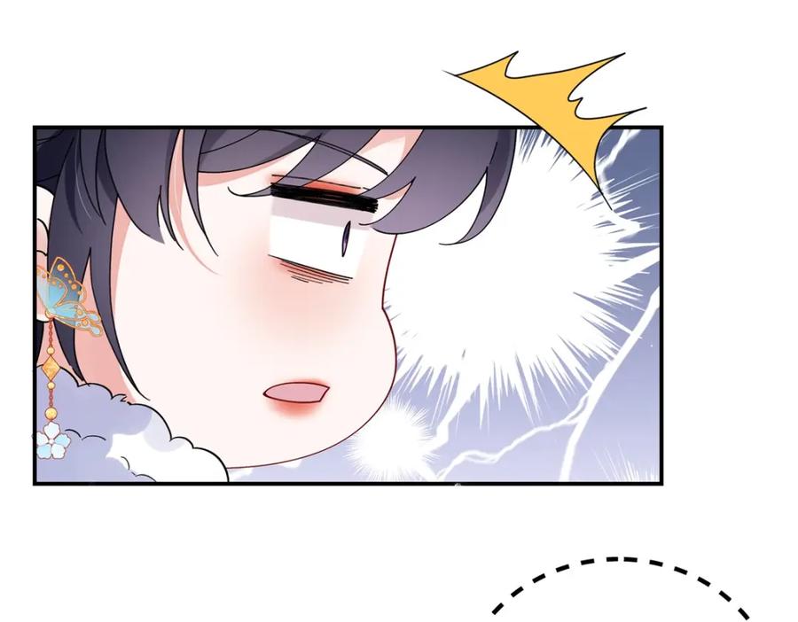 穿到修仙文里组男团儿 023 白切黑的杀手桓九灯 第68页