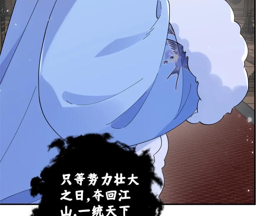 穿到修仙文里组男团儿 023 白切黑的杀手桓九灯 第66页