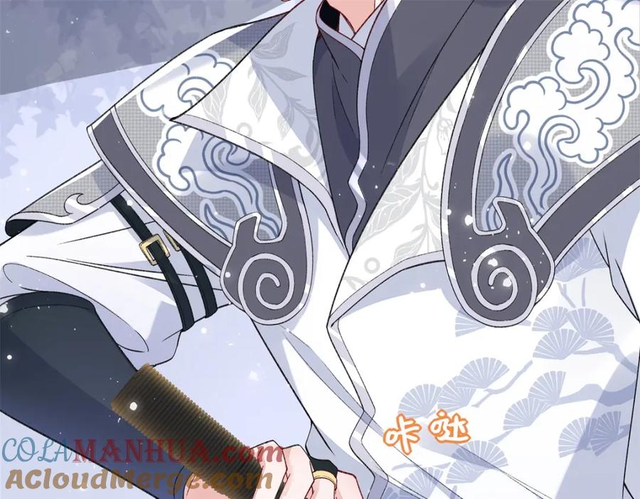 穿到修仙文里组男团儿 023 白切黑的杀手桓九灯 第37页