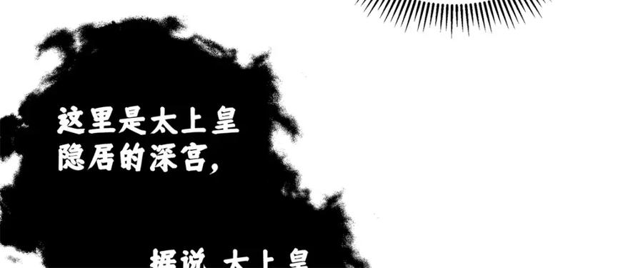 穿到修仙文里组男团儿 023 白切黑的杀手桓九灯 第64页