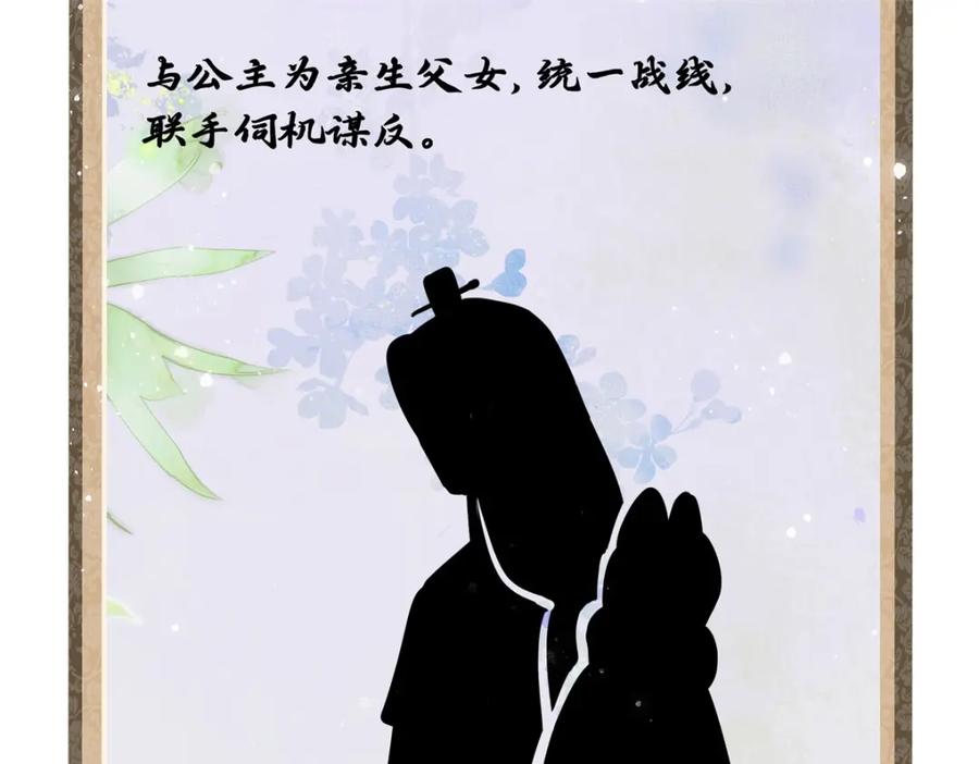 穿到修仙文里组男团儿 023 白切黑的杀手桓九灯 第80页