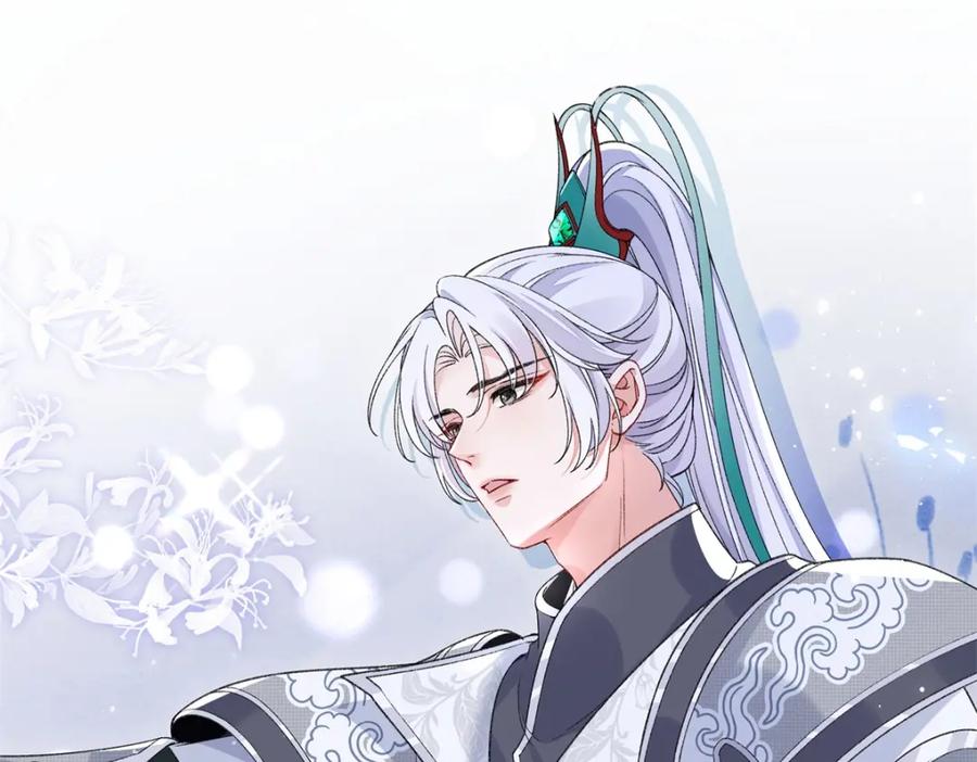 穿到修仙文里组男团儿 023 白切黑的杀手桓九灯 第16页