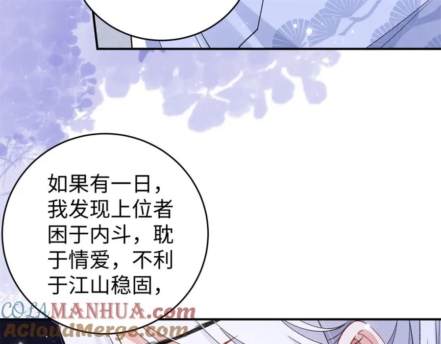 穿到修仙文里组男团儿 023 白切黑的杀手桓九灯 第13页