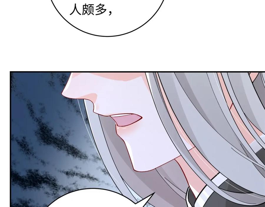 穿到修仙文里组男团儿 023 白切黑的杀手桓九灯 第102页