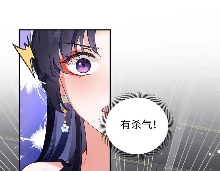 穿到修仙文里组男团儿 023 白切黑的杀手桓九灯 第140页