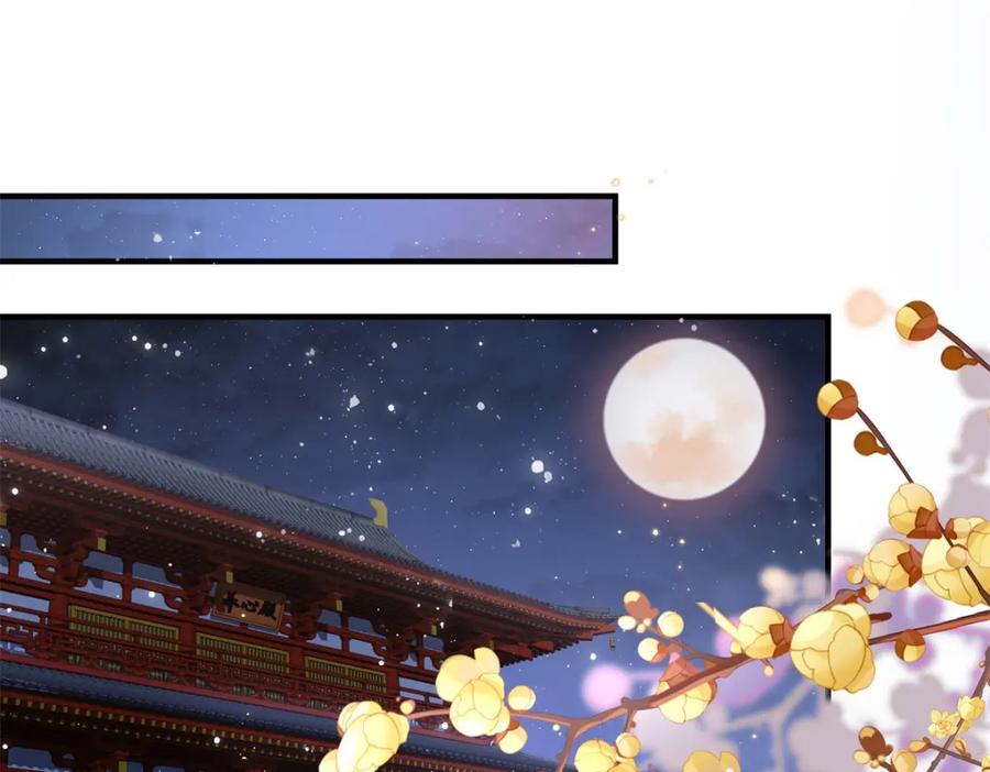 穿到修仙文里组男团儿 023 白切黑的杀手桓九灯 第128页