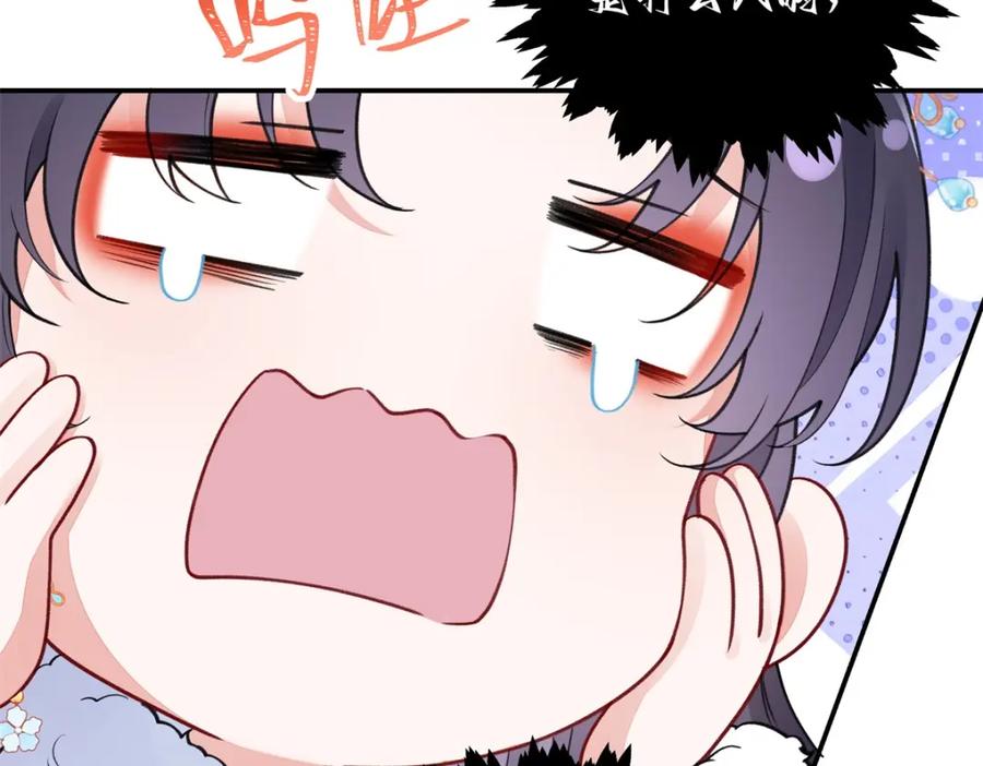穿到修仙文里组男团儿 023 白切黑的杀手桓九灯 第126页