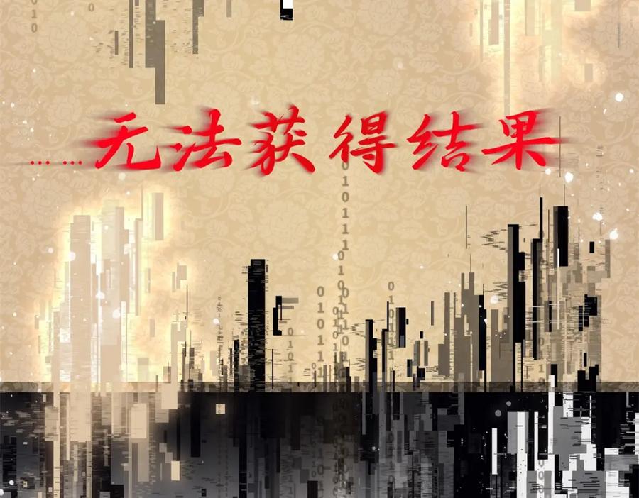 穿到修仙文里组男团儿 023 白切黑的杀手桓九灯 第26页