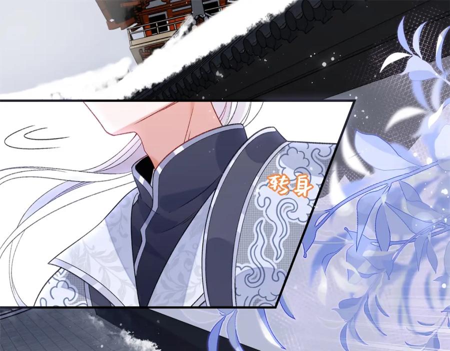 穿到修仙文里组男团儿 023 白切黑的杀手桓九灯 第40页