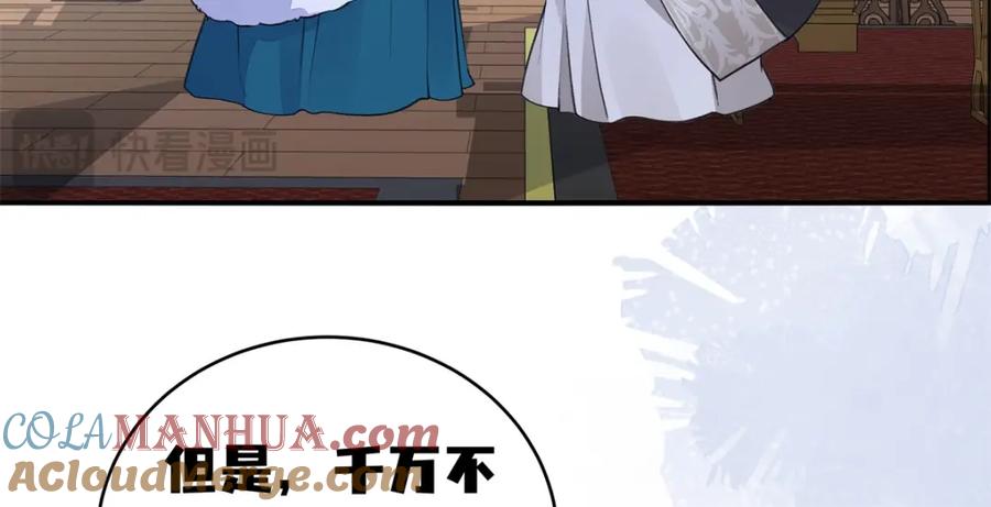穿到修仙文里组男团儿 023 白切黑的杀手桓九灯 第121页
