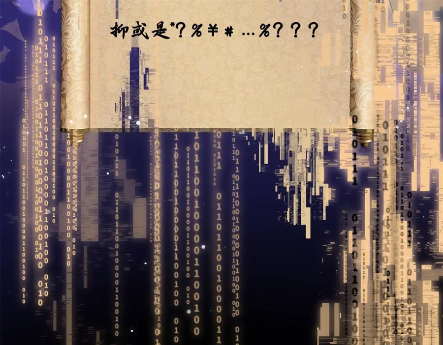 穿到修仙文里组男团儿 023 白切黑的杀手桓九灯 第19页