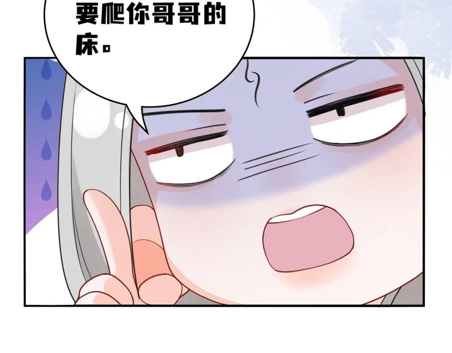 穿到修仙文里组男团儿 023 白切黑的杀手桓九灯 第122页